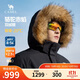 駱駝（CAMEL）毛領(lǐng)羽絨服冬季工裝戶(hù)外加厚保暖防寒外套M34CAKI661