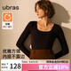 ubras【劉雯同款】保暖方領(lǐng)親膚蠶絲羊毛肌底衣打底衣女 黑色 S
