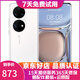 HUAWEI 華為 p50pro 華為p50pro麒麟9000 華為鴻蒙系統手機  二手華為手機 雪域白【精選高電池效率】 8+256G(麒麟版) 99新