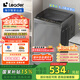 統帥（Leader）海爾智家出品 波輪洗衣機全自動(dòng)小型 8公斤租房神器 抗菌波輪 以舊換新 家電國家補貼 XQB80-L539