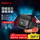 奔騰（POVOS）雙引擎剃須刀T002電動(dòng)旋轉(zhuǎn)式便攜刮胡刀智能感應(yīng)剃胡刀迷你須刨水洗生日送男友老公父親節(jié)禮物
