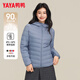 鴨鴨（YAYA）輕薄款羽絨服女保暖時(shí)尚短款秋冬季連帽輕便外套