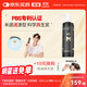 蔓迪生發(fā)噴霧米諾地爾酊90ml瓶5%濃度男女性防脫育發(fā)液藥洗發(fā)水發(fā)際線(xiàn)生長(cháng)快速生發(fā)增發(fā)凝膠搽劑曼迪