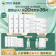 潤百顏華熙生物屏障調(diào)理白紗布2.0面膜20片補水舒緩曬后修護男女禮物