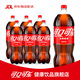 可口可樂(lè )可樂(lè )雪碧芬達無(wú)糖可樂(lè )2L家庭裝【多地次日達】聚會(huì )團建大規格飲料 可口可樂(lè )2L*6瓶