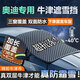 巫記汽車(chē)前擋風(fēng)玻璃防凍罩遮雪擋冬季防霜防凍防雪車(chē)罩冬天加厚防落葉 奧迪A6L/A4L/A3L/Q3/Q5L/Q7 牛津布雪擋-下單備注車(chē)型年份