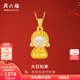 周六福（ZLF）  金鑲玉吊墜足金鑲和田白玉如來(lái)佛本命佛守護神禮物 吊墜（不含鏈）