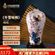 中外琺瑯美術(shù)館景泰藍花瓶 中式小花瓶 花瓶擺件工藝品 花瓶擺件客廳花瓶高檔 《冬雪詠梅》梅瓶