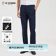 才子（TRIES）男裝休閑褲男春秋新款商務(wù)修身長(cháng)褲彈力直筒純色褲子 深藍色 36 92cm