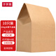 于字簡(jiǎn) 10只空白檔案袋木漿牛皮紙加厚A4無(wú)字資料袋標書(shū)合同密封文件袋15cm 2417