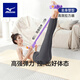 美津濃（MIZUNO）腳蹬拉力器彈力繩健身器材家用仰臥起坐輔助卷腹0022紫