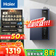 海爾（Haier）【咨詢客服領補貼】16升燃氣熱水器家用恒溫超一級能效E5增壓變頻水伺服節(jié)能省氣天然氣洗澡熱水器 16L 一級能效E5 | 行業(yè)暢銷單品 16升