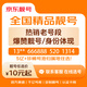 中國聯(lián)通手機靚號在線(xiàn)選號電話(huà)號碼卡手機卡好號豹子號順子號5g電話(huà)卡130/131老號段 老號段-選號聯(lián)系客服