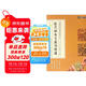 近代細朱文篆刻精選 徐三庚趙叔孺王福庵