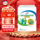 伊利高蛋白脫脂高鈣奶粉900克男女學(xué)生全家營(yíng)養早餐獨立小袋