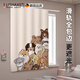 理沙星樹(shù)德國品質(zhì)簡(jiǎn)易窗簾小窗戶(hù)遮光短窗簾掛鉤式滑軌遮陽(yáng)簾簡(jiǎn)易飄窗遮擋 【滑軌式】堆堆動(dòng)物B款-黑絲遮光 130米*180米 +滑軌130cm