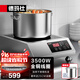 德瑪仕（DEMASHI）商用電磁爐大功率3500w大電磁爐炒菜電池爐電磁灶大鍋灶炒菜電炒爐火鍋【全銅線(xiàn)圈】 全鋼加厚【3500W平面】TT-3500A