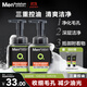 曼秀雷敦男士控油冰爽潔面泡沫150ml*2清潔毛孔去角質(zhì)洗面奶情人節送男友