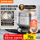 蘇泊爾（SUPOR）電飯煲有鈦0涂層IH加熱球釜電飯煲一級能效家用不銹鋼不粘鍋4升4-5人多功能電飯鍋國家補貼40HC782