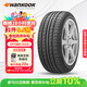 韓泰（Hankook）汽車(chē)輪胎 195/65R15 91H K415 原配寶來(lái)/高爾夫/朗逸/雷凌