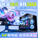 0押金租賃電腦丨酷睿i5i7i9/1060到5060臺式主機丨辦公直播游戲設計剪輯渲染免押租金月付同城全國可發(fā) 信用免押租 配置六 高效暢玩3A