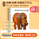 英文原版 Brown Bear Brown Bear What Do you see 棕熊你看到了什么 棕色的熊 Eric Carle 艾瑞卡爾 撕不爛紙板書(shū) 認知繪本