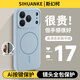 斯幻柯適用iPhone17pro手機殼蘋(píng)果17手機殼蘋(píng)果17promax手機殼一體式ai按鍵硅膠軟殼硅膠磁吸手機殼 一體式液態(tài)硅膠磁吸天藍色 iphone17