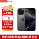 Apple【活動(dòng)特惠】Apple蘋(píng)果16pro iPhone16pro全網(wǎng)通5G雙卡雙待手機 蘋(píng)果16pro黑色鈦金屬 512GB 全網(wǎng)通+配件禮包