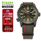 TRASER創(chuàng  )瑟瑞士P68 Pathfinder探路者系列戶(hù)外運動(dòng)氚氣機械男表110456