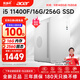 航向者/宏碁i5 13400/16G/1TB企業(yè)采購辦公設計商用多屏家用大容量游戲臺式電腦主機DIY組裝電腦全套整機 二：i5 11400F丨16G丨256G SSD