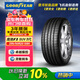 固特異（Goodyear）汽車(chē)輪胎 255/50R20 109V ASY3 SUV鷹馳F1 3代 蔚來(lái)ES6/理想ONE