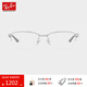 雷朋（RayBan）光學(xué)鏡架鈦材半框氣質(zhì)商務(wù)眉形近視眼鏡框0RX8774D禮物 1047炮銅色鏡框 尺寸55