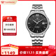 天王（TIAN WANG）男士手表 生日禮物自動(dòng)機械表鋼帶防水腕表GS51300S.D.S.B