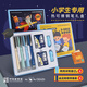 鴕鳥(niǎo) 新年禮物送孩子可擦熱敏鋼筆禮盒3-6年級中小學(xué)生用可替換熱敏墨囊正姿練字 太空搜索