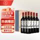 拉菲（LAFITE）傳說(shuō)波爾多赤霞珠梅洛干紅葡萄酒 750ml*6瓶整箱裝