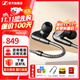 森海塞爾有線耳機(jī)IE300 IE200入耳式便攜旗艦級單動圈高保真HIFI音樂監(jiān)聽耳塞耳掛可拆MMCX線 IE200【性價比高保真HIFI耳機(jī)】