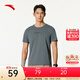安踏貝克勒同款丨輕風(fēng)TEE跑步t恤25年夏男短袖吸濕速干衣152525111 征途綠-5 XL (男180)