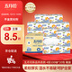 五月花（May Flower）抽紙 4層100抽*20包軟抽紙巾 厚實(shí)柔韌面巾紙餐巾紙 整箱裝