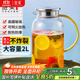 雅集大容量家用錘紋加厚耐熱玻璃冷水壺?zé)畨貨霭组_(kāi)水壺扎壺水瓶