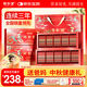 固本堂阿膠糕禮盒400g送父母長(cháng)輩營(yíng)養品見(jiàn)家長(cháng)實(shí)用禮物女中秋禮品禮盒