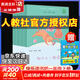 和大人一起讀 新版上冊(cè) 讀讀童謠和兒歌  2025年新版一年級(jí)下冊(cè) 人教版快樂(lè)讀書(shū)吧一年級(jí)下冊(cè)/上冊(cè)課外書(shū)必讀注音版小學(xué)生讀物一年級(jí)課外閱讀書(shū)目人民教育出版社一年級(jí)課外閱讀必讀1年級(jí) 【一年級(jí)上冊(cè)】和