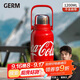 格米（germ）可口可樂(lè )保溫杯男女運動(dòng)水杯大容量車(chē)載杯學(xué)生杯子1200ML可樂(lè )紅
