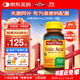 Nature Made天維美 美國進(jìn)口 天然葉酸400mcg 孕婦孕期備孕 葉酸補充250粒