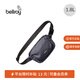Bellroy澳洲Lite Belt Bag 輕量輕行暢游胸包腰包磁吸斜挎包 格紋灰