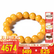 歐采妮（OUCERNY）歐采妮老蜜蠟手串天然原石琥珀滿(mǎn)蜜雞油黃佛珠單圈手鏈16-17mm