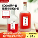 美廚（maxcook）分裝瓶玻璃酒瓶 玻璃瓶?jì)ξ锩芊夤弈ド?00ml 2只MCX1053