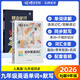 蝶變學(xué)園初中英語(yǔ)必背詞匯2100詞 艾賓浩斯記憶法默寫(xiě)本 2026中考復習資料英語(yǔ)單詞人教版九年級同步詞匯 初中英語(yǔ)滿(mǎn)分作文寫(xiě)作指導和素材 閱讀理解與完形填空 全國通用 【人教版】單詞書(shū)+默寫(xiě)本 共2