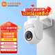 小米室外攝像機CW500 雙頻Wi-Fi6攝像頭 全彩夜視 AI人形/車(chē)輛偵測 IP66防塵防水 小米室外攝像機CW500