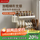 美廚（maxcook）廚房置物架調料架2層 筷子架砧板架調味架筷筒層架帶掛鉤MCZW2146