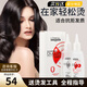 歐萊雅（LOREAL）彈力多姿雅燙發(fā)水藥劑冷燙卷發(fā)燙劉海冷燙自己在家燙頭發(fā)藥水沙龍 0號抗拒發(fā)質(zhì)【半年至1年未燙染】